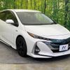 toyota prius-phv 2017 -TOYOTA--Prius PHV DLA-ZVW52--ZVW52-3050719---TOYOTA--Prius PHV DLA-ZVW52--ZVW52-3050719- image 17