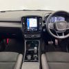 volvo xc40 2022 -VOLVO--Volvo XC40 5AA-XB420TXCM--YV1XZK8MMN2745628---VOLVO--Volvo XC40 5AA-XB420TXCM--YV1XZK8MMN2745628- image 2