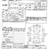 mitsubishi pajero-mini 2001 -MITSUBISHI 【新潟 581ﾊ8879】--Pajero mini H58A-0302479---MITSUBISHI 【新潟 581ﾊ8879】--Pajero mini H58A-0302479- image 3