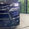 toyota vellfire 2020 -TOYOTA--Vellfire 3BA-AGH30W--AGH30-0342717---TOYOTA--Vellfire 3BA-AGH30W--AGH30-0342717- image 14