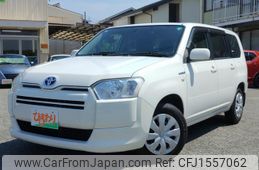 toyota succeed 2020 CFJ1557062