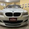 bmw m5 2005 -BMW--BMW M5 ABA-NB50--WBSNB92090BE18591---BMW--BMW M5 ABA-NB50--WBSNB92090BE18591- image 8