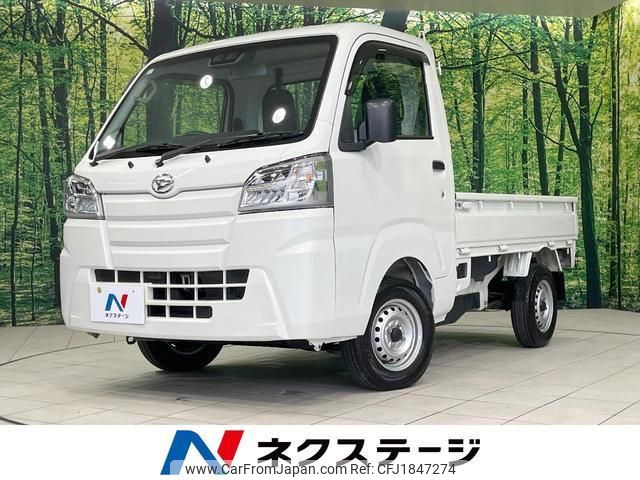 daihatsu hijet-truck 2020 CFJ1847274 image 1