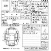 toyota probox-van 2021 -TOYOTA--Probox Van NHP160V-0029905---TOYOTA--Probox Van NHP160V-0029905- image 3