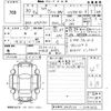 toyota vitz 2018 -TOYOTA--Vitz NHP130-2041672---TOYOTA--Vitz NHP130-2041672- image 3