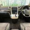 toyota alphard 2012 quick_quick_ANH20W_ANH20-8251191 image 2