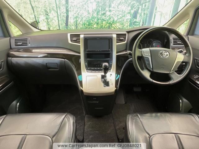 toyota alphard 2012 quick_quick_ANH20W_ANH20-8251191 image 2