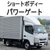 mitsubishi-fuso canter 2014 -MITSUBISHI--Canter TPG-FBA00--FBA00-531559---MITSUBISHI--Canter TPG-FBA00--FBA00-531559- image 1