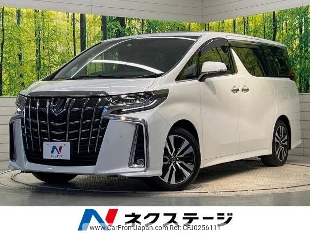 toyota alphard 2023 -TOYOTA--Alphard 3BA-AGH30W--AGH30-0459320---TOYOTA--Alphard 3BA-AGH30W--AGH30-0459320- image 1