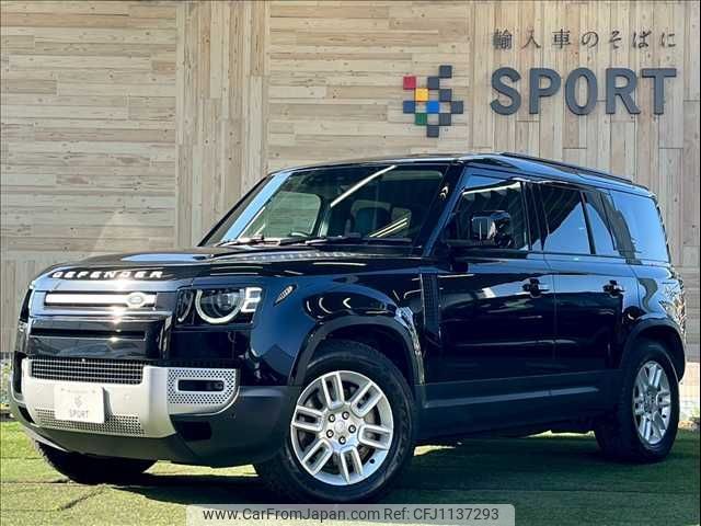 rover defender 2022 -ROVER--Defender 3CA-LE72WAB--SALEA7AW4P2112581---ROVER--Defender 3CA-LE72WAB--SALEA7AW4P2112581- image 1