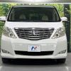 toyota alphard 2008 -TOYOTA--Alphard DBA-ANH20W--ANH20-8023111---TOYOTA--Alphard DBA-ANH20W--ANH20-8023111- image 16