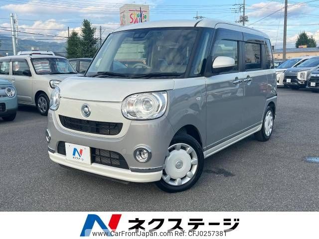 daihatsu move-canbus 2021 -DAIHATSU--Move Canbus 5BA-LA800S--LA800S-0249382---DAIHATSU--Move Canbus 5BA-LA800S--LA800S-0249382- image 1