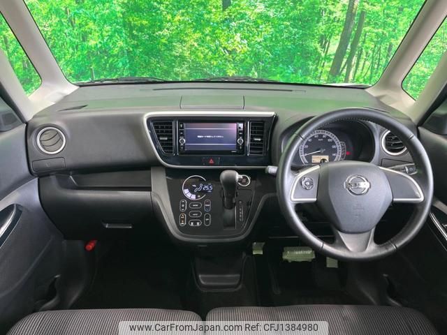 nissan dayz-roox 2020 quick_quick_B21A_B21A-0616747 image 2
