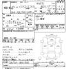 toyota toyoace 2012 -TOYOTA--Toyoace XZU720-0001905---TOYOTA--Toyoace XZU720-0001905- image 3