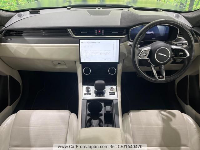jaguar f-pace 2021 CFJ1640470 image 2