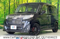 daihatsu thor 2020 CFJ1604623
