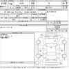 nissan sylphy 2016 -NISSAN 【名古屋 330み8568】--SYLPHY TB17-024756---NISSAN 【名古屋 330み8568】--SYLPHY TB17-024756- image 3