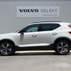 volvo xc40 2023 CFJ1573387 image 16