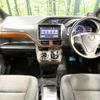 toyota voxy 2015 -TOYOTA--Voxy DAA-ZWR80G--ZWR80-0152539---TOYOTA--Voxy DAA-ZWR80G--ZWR80-0152539- image 2