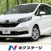 honda freed 2020 quick_quick_GB5_GB5-3110814 image 1