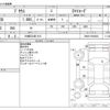 toyota prius 2013 -TOYOTA 【川崎 333ﾎ 813】--Prius DAA-ZVW30--ZVW30-5540662---TOYOTA 【川崎 333ﾎ 813】--Prius DAA-ZVW30--ZVW30-5540662- image 3