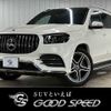 mercedes-benz gls-class 2020 -MERCEDES-BENZ--Benz GLS 3DA-167923--W1N1679232A208799---MERCEDES-BENZ--Benz GLS 3DA-167923--W1N1679232A208799- image 1