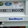 mitsubishi-fuso canter 2022 GOO_JP_700060017330250603032 image 16