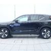 volvo xc40 2023 -VOLVO--Volvo XC40 5AA-XB420TXCM--YV1XZK8M0P2027151---VOLVO--Volvo XC40 5AA-XB420TXCM--YV1XZK8M0P2027151- image 20