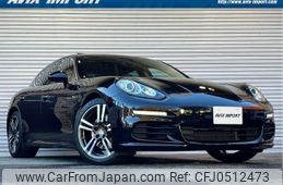 porsche panamera 2016 quick_quick_ALA-970CGEA_WP0ZZZ97ZGL041204