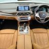 bmw 7-series 2016 CFJ1808508 image 3