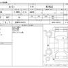 toyota roomy 2017 -TOYOTA 【豊橋 501ﾐ6074】--Roomy DBA-M900A--M900A-0086121---TOYOTA 【豊橋 501ﾐ6074】--Roomy DBA-M900A--M900A-0086121- image 3