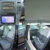 toyota crown 2005 TE1996 image 3