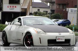 nissan fairlady-z 2003 -NISSAN--Fairlady Z UA-Z33--Z33-007558---NISSAN--Fairlady Z UA-Z33--Z33-007558-