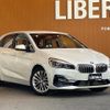 bmw 2-series 2019 -BMW--BMW 2 Series LDA-2C20--WBA6Z720607D96478---BMW--BMW 2 Series LDA-2C20--WBA6Z720607D96478- image 1