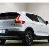 volvo xc40 2021 -VOLVO--Volvo XC40 XB420TXCM--N2687858---VOLVO--Volvo XC40 XB420TXCM--N2687858- image 2