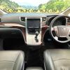 toyota vellfire 2013 -TOYOTA--Vellfire DBA-ANH20W--ANH20-8283248---TOYOTA--Vellfire DBA-ANH20W--ANH20-8283248- image 2