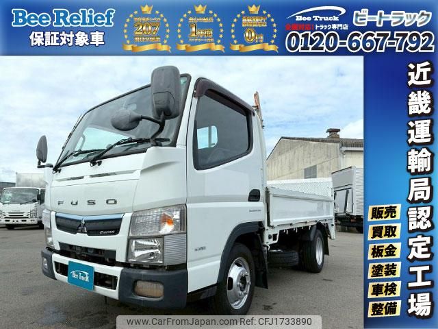mitsubishi-fuso canter 2018 CFJ1733890 image 1