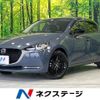 mazda demio 2021 -MAZDA--MAZDA2 5BA-DJLFS--DJLFS-753539---MAZDA--MAZDA2 5BA-DJLFS--DJLFS-753539- image 1