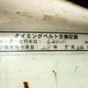 subaru sambar-truck 2000 CFJ1657714 image 23