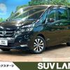 nissan serena 2016 quick_quick_GFC27_GFC27-006076 image 1