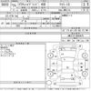 toyota crown 2013 -TOYOTA--Crown AWS210-6048875---TOYOTA--Crown AWS210-6048875- image 3