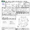 nissan note 2019 -NISSAN--Note NE12--222686---NISSAN--Note NE12--222686- image 3