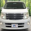 nissan elgrand 2005 -NISSAN--Elgrand CBA-ME51--ME51-008996---NISSAN--Elgrand CBA-ME51--ME51-008996- image 16