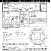 toyota land-cruiser 1986 CFJ1865540 image 3