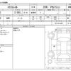 nissan x-trail 2021 -NISSAN--X-Trail 5BA-NT32--NT32-614465---NISSAN--X-Trail 5BA-NT32--NT32-614465- image 3