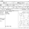 toyota alphard 2011 -TOYOTA 【富士山 303ｾ1437】--Alphard DBA-GGH20W--GGH20-8046989---TOYOTA 【富士山 303ｾ1437】--Alphard DBA-GGH20W--GGH20-8046989- image 3