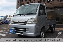 daihatsu hijet-truck 2014 -DAIHATSU--Hijet Truck EBD-S211P--S211P-0297052---DAIHATSU--Hijet Truck EBD-S211P--S211P-0297052-