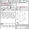 toyota regiusace-van 2016 quick_quick_QDF-KDH201V_KDH201-0207802 image 21