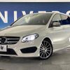 mercedes-benz b-class 2016 quick_quick_246242_WDD2462422J399545 image 13