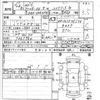 toyota corolla-fielder 2014 -TOYOTA--Corolla Fielder NKE165G-7067984---TOYOTA--Corolla Fielder NKE165G-7067984- image 3